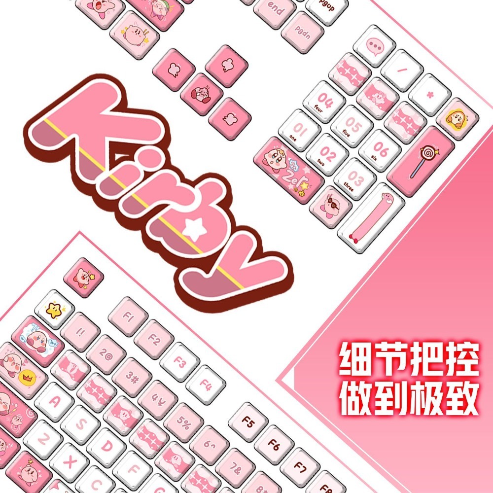 かわいいカービィアニメキーキャップ、染料サブPBTカスタムメ - Custom Keycaps のレビューと価格