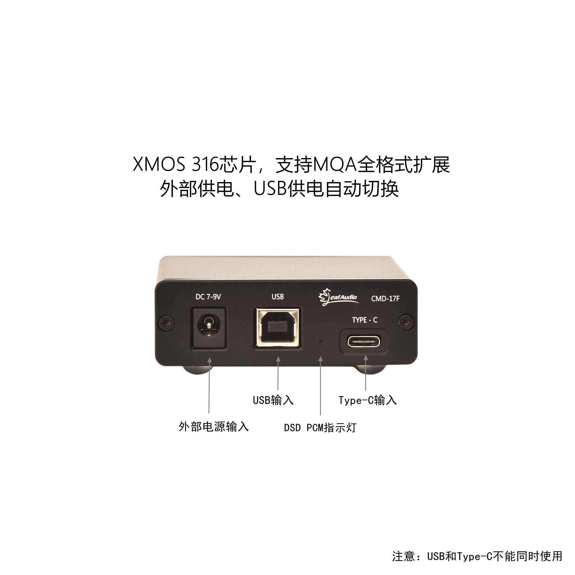 Leaf Audio CMD17F デジタル インターフェー - Sound Card Usb のレビューと価格