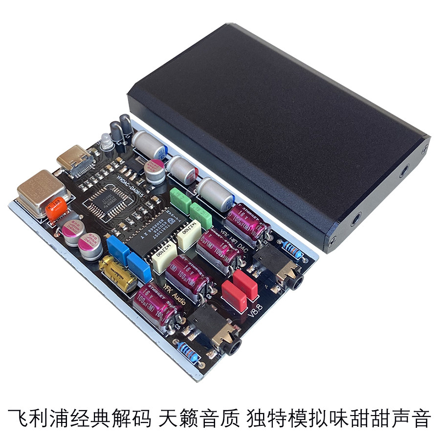 TDA1305 DAC デコーダー コンピューター USB  - Sound Card Usb のレビューと価格