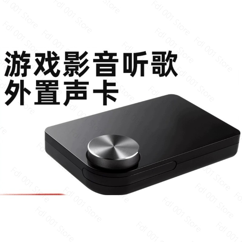外部サウンドカード用USB 5.1音楽ゲーム映画用サウンドカ - Sound Card Usb のレビューと価格