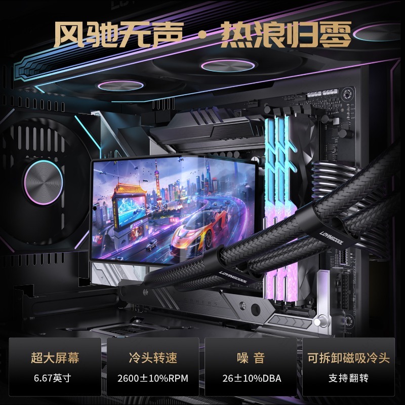 360mm液体CPUクーラー、6.67インチスクリーンビデオ - Argb Case Fan のレビューと価格